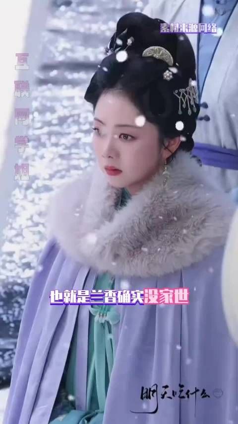 代入Linda爷的视角 完全就是老实人家里 来了个厉害媳妇