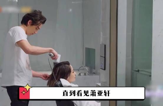 身价十亿的萧亚轩，只找二十五岁以下的男生，富婆的生活也太爽了吧