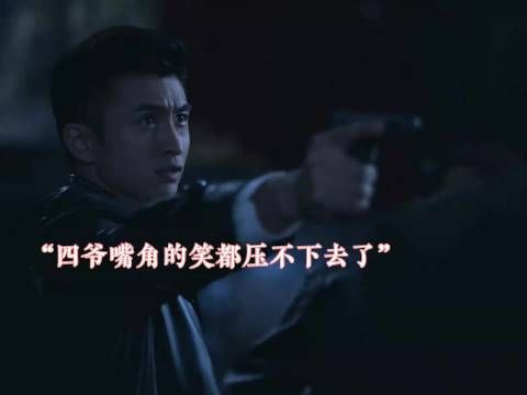 老乔你就宠着他吧 民国奇探 乔楚生 路垚