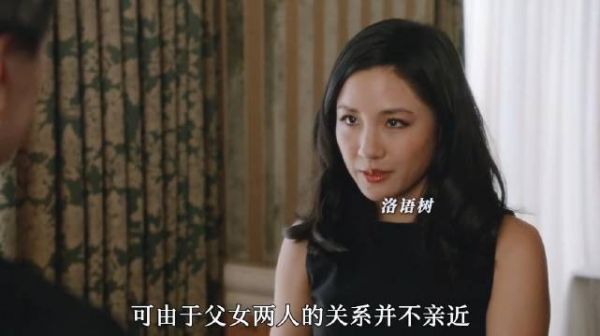 华人父女见面形同陌路，孩子不知有外公