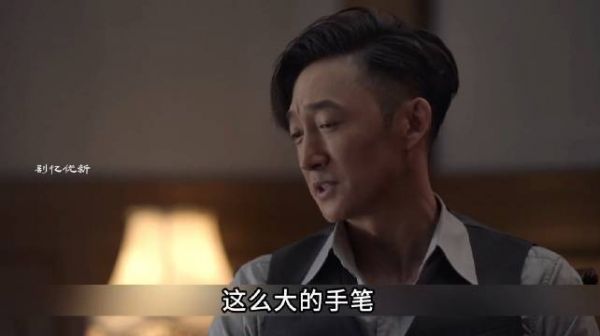 林楠笙露出破绽惹来怀疑