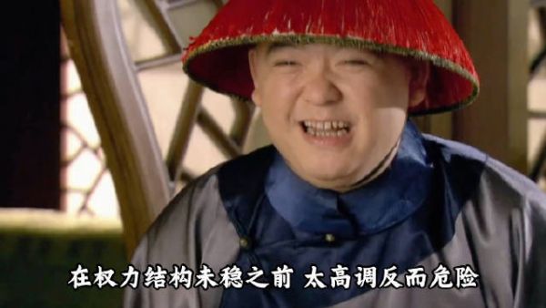 甄嬛真是聪明啊