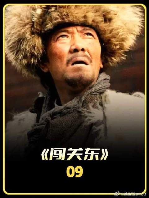 传文和那文结婚，鲜儿却出现在了他们的婚礼上