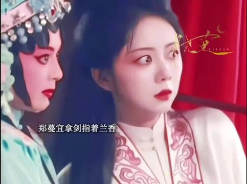 许兰香被卖青楼，郑蔓宜嫉妒算计终徒劳