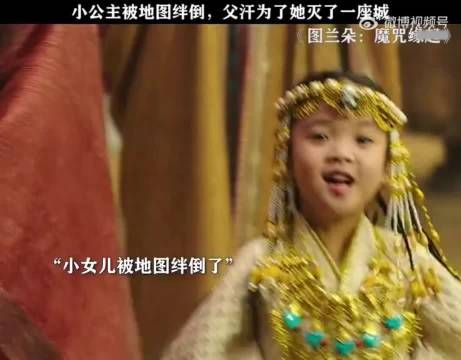 本是安宁的小国，没想到一次意外走向灭亡