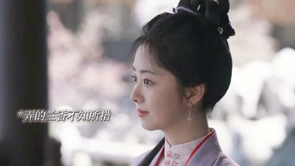 兰香如故简直是浪漫疯子，极限拉扯氛围暧昧