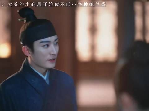 兰香大爷不洗澡躲过杜翠雀下毒劫