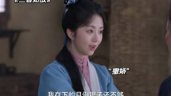 母亲掏积蓄为兰香补贴，女儿遇困母亲兜底