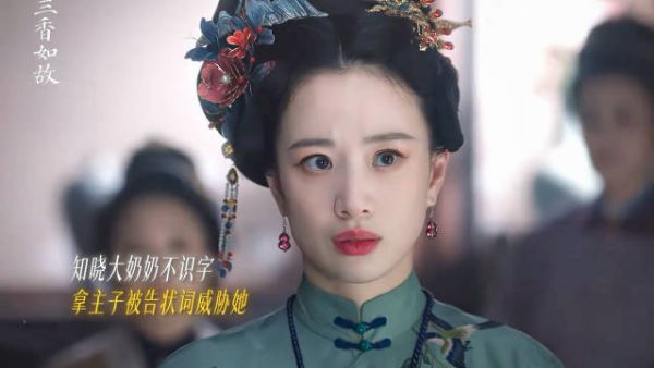 果然应了那句话，板子不打在自己身上是不知道痛的，她不仁，就别怪男的不义了