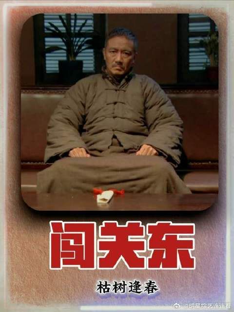 一郎追求秀儿 他们家都流行喜欢嫂子？什么毛病啊这是？