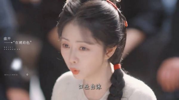 谭松韵刘学义新剧拉手片段,宿命感拉满引热议