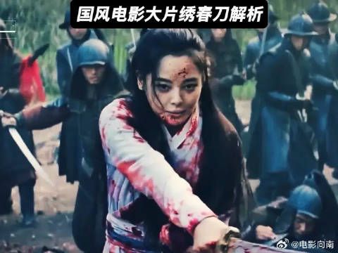 在绣春刀的这种低武世界观里,一切还是挺真实的呢?