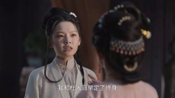 林绣芄为死去的杜正穿孝服，二妹妹你糊涂呀！