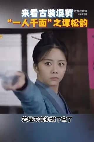 湖南卫视连发15条谭松韵库存,松弛鲜活笑容甜