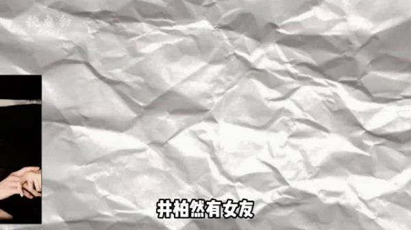 为何井柏然《早春晴朗》40场亲密戏无借位？
