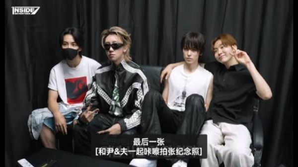 尹净汉说以后开演唱会谁都别来看