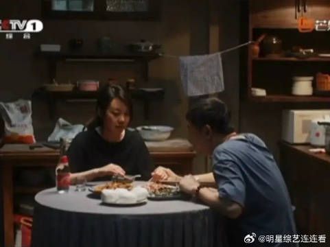 顺子总算是过上了有人等他回家吃饭的幸福生活
