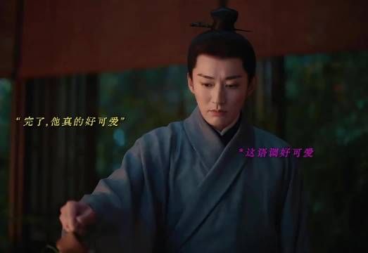 谭松韵刘学义新剧大爷强制爱,他要结婚只有自己知道