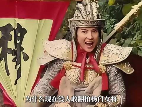 现在内娱拍不出的女将,一人一气质,一人一风骨!