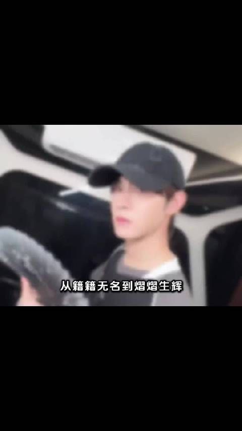 从默默无闻到耀眼夺目，田嘉瑞的每一步成长都值得我们细细品味