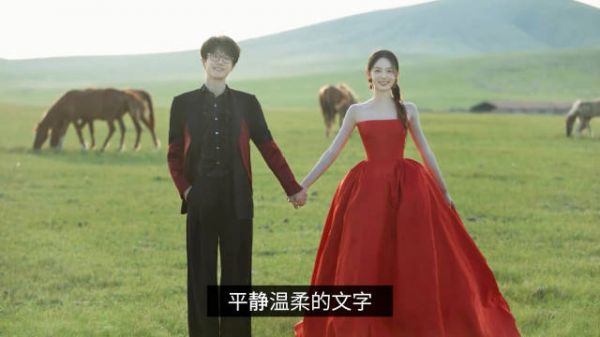 许嵩宣布结婚 小14岁冯禧把偶像变成老公，曾说从小学开始爱慕他！祝福