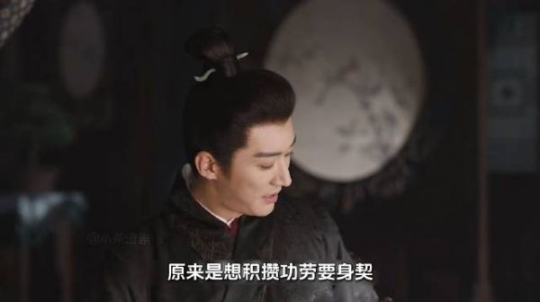 谭松韵，刘学义新剧《兰香如故》：林锦岐抓住奸细，兰香向太太求身契