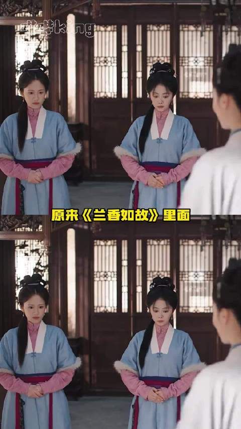 原来兰香如故里面的女性角色都是草药！兰香如故 许兰香 冷知识