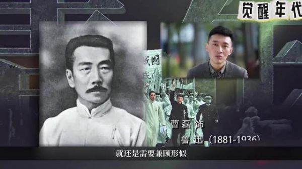 10-13 青年润之的演员，还有鲁迅的演员同样演技相当精彩，不仅神似，还有形似