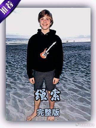 母亲狠心抛弃失明幼子，男孩独守茫茫荒原，在黑暗里撑起属于自己的小世界