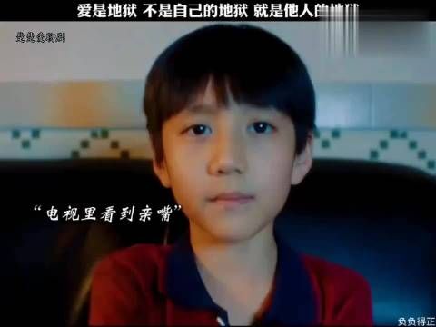 爱是地狱，爱是互相伤害，爱是束缚，爱是精神疾病