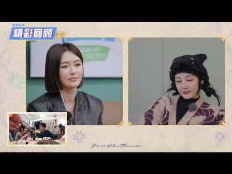 花儿与少年：热巴一直看后面，秦岚开玩笑“你是不是看我发缝呢”