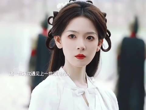 满腔爱意到底是最辜负了啊！所以呢？