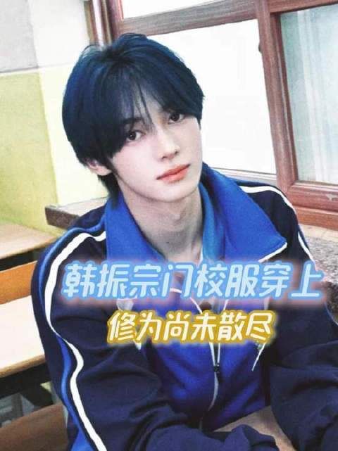我们老中人偷吃这块战绩赫赫，有图有真相！