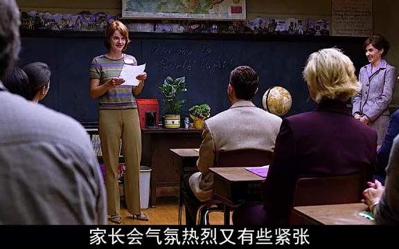 破防了！父亲在家长会上读着女儿写的童话故事…