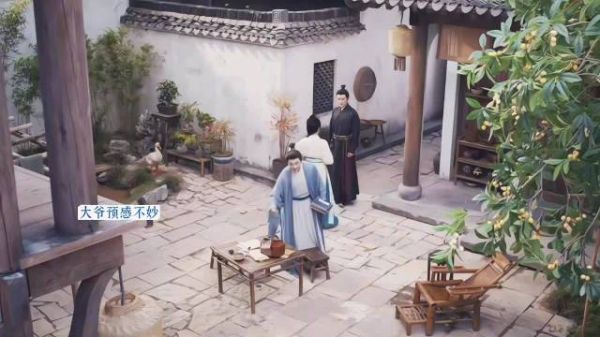 大爷爱一个人是把花浇死，兰香如故剧情埋伏笔