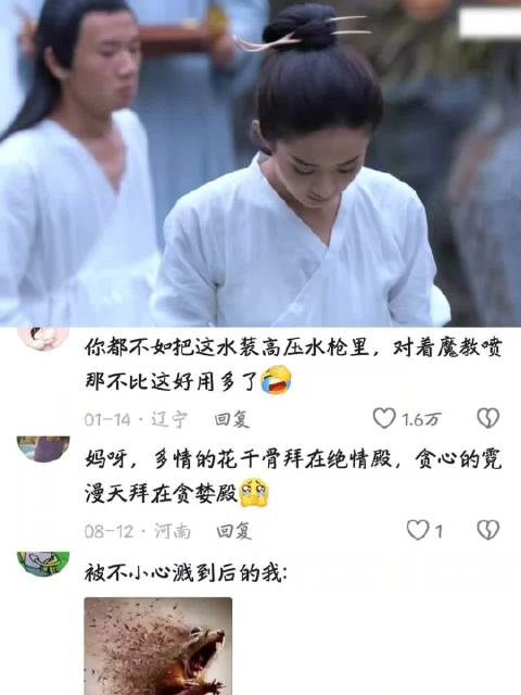 “现在的我下去 整个人会像奶油一样化开”