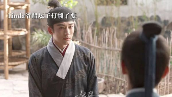 三个都是八百个心眼子 林锦岐：为了以后的幸福，看来不得不使点手段了！