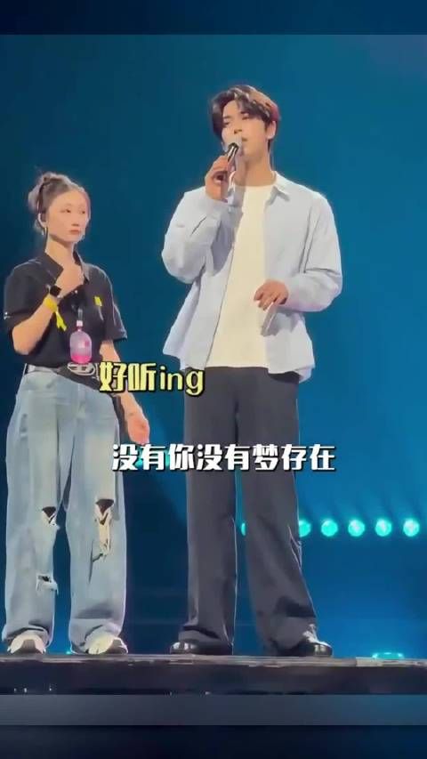 张凌赫湾区升明月舞台路透