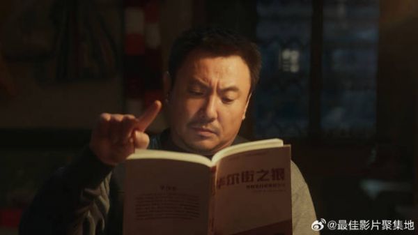 父母陪马继业看书学习 不料灯一关，书里面的手机露馅了