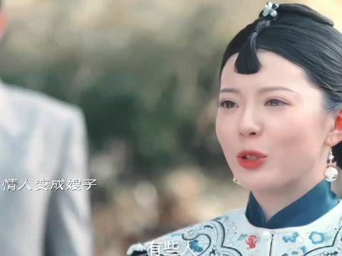 被迫与初恋分开，听闻他离世，成亲当日他却回来