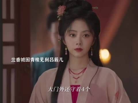 有人要对太子动手