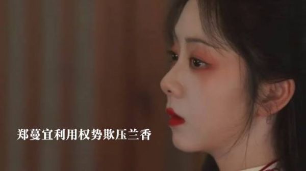 兰香成为花魁被拍卖，吕蕺儿救了她，郑蔓宜利用权势欺压兰香