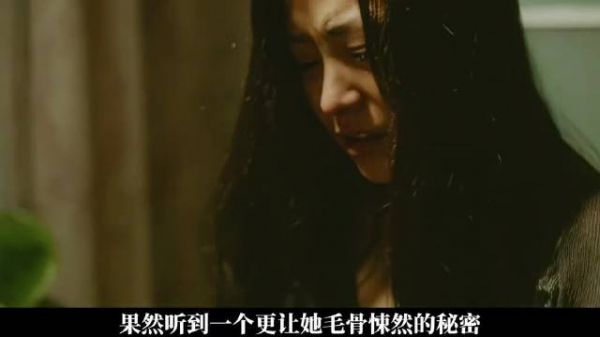 闺蜜策划推人下山，丈夫出轨背后惊悚真相