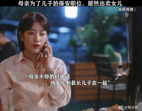 天底下没有白吃的午餐热依扎