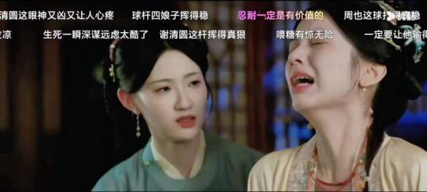 周也剧中这一段哭戏争议好大，到底是哪里的问题呢？