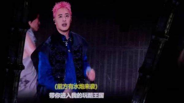 潘玮柏上海演唱会用脚操控水炮卡点变喷泉