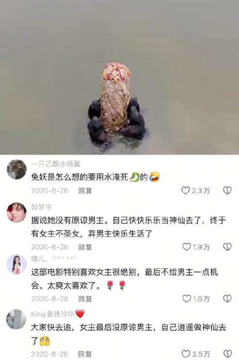 “女主没有原谅男主而是做潇洒神仙，这才是真正的爽剧”
