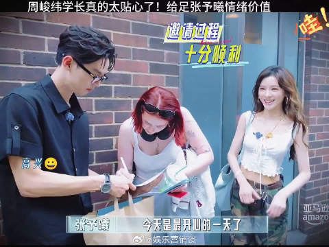 看着她一点点突破自我，真的由衷为她开心