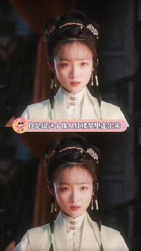 演技真的是演员最好的医美！兰香如故 林绣茹 马凡丁
