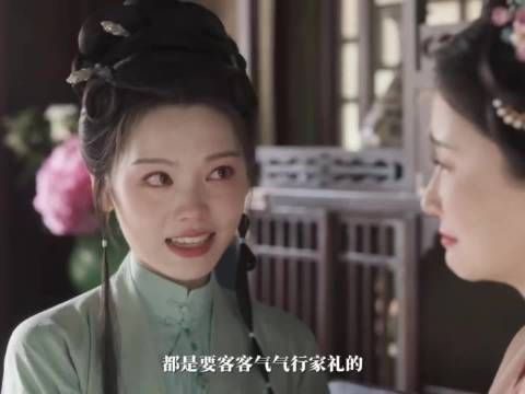 二姐姐这一刻长大了，自己种下的因自食其果！